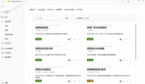 让Windows更纯净、透明、强大的优化工具!免费开源,主打性能提升、功能设置与磁盘清理OptimizerDuck-天风资源网