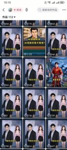 AI动画漫剧制作教程,从选题构思、分镜文案、AI绘图配音到剪映成片的完整创作流-天风资源网